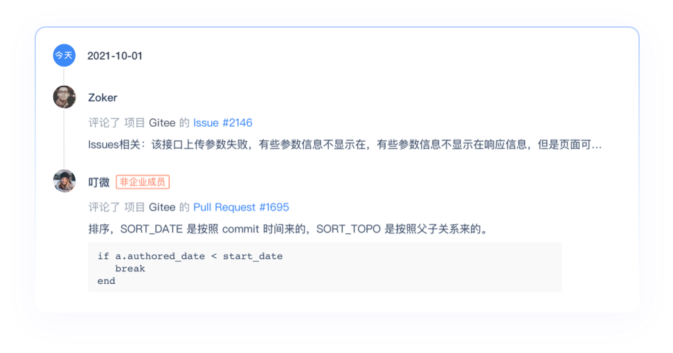 评论