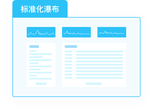 标准项目模板
